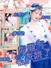 打扑克不盖被子在线观看